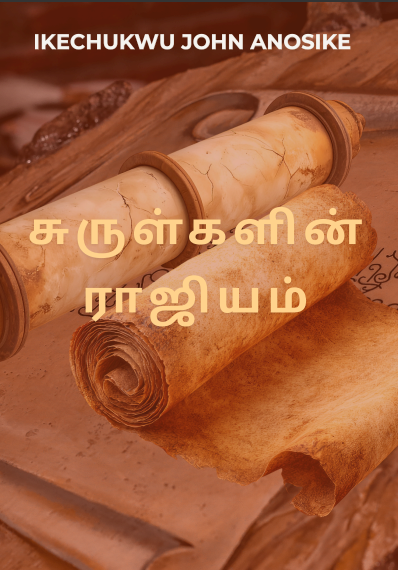 The Realm of Scrolls - Talim (eBook)